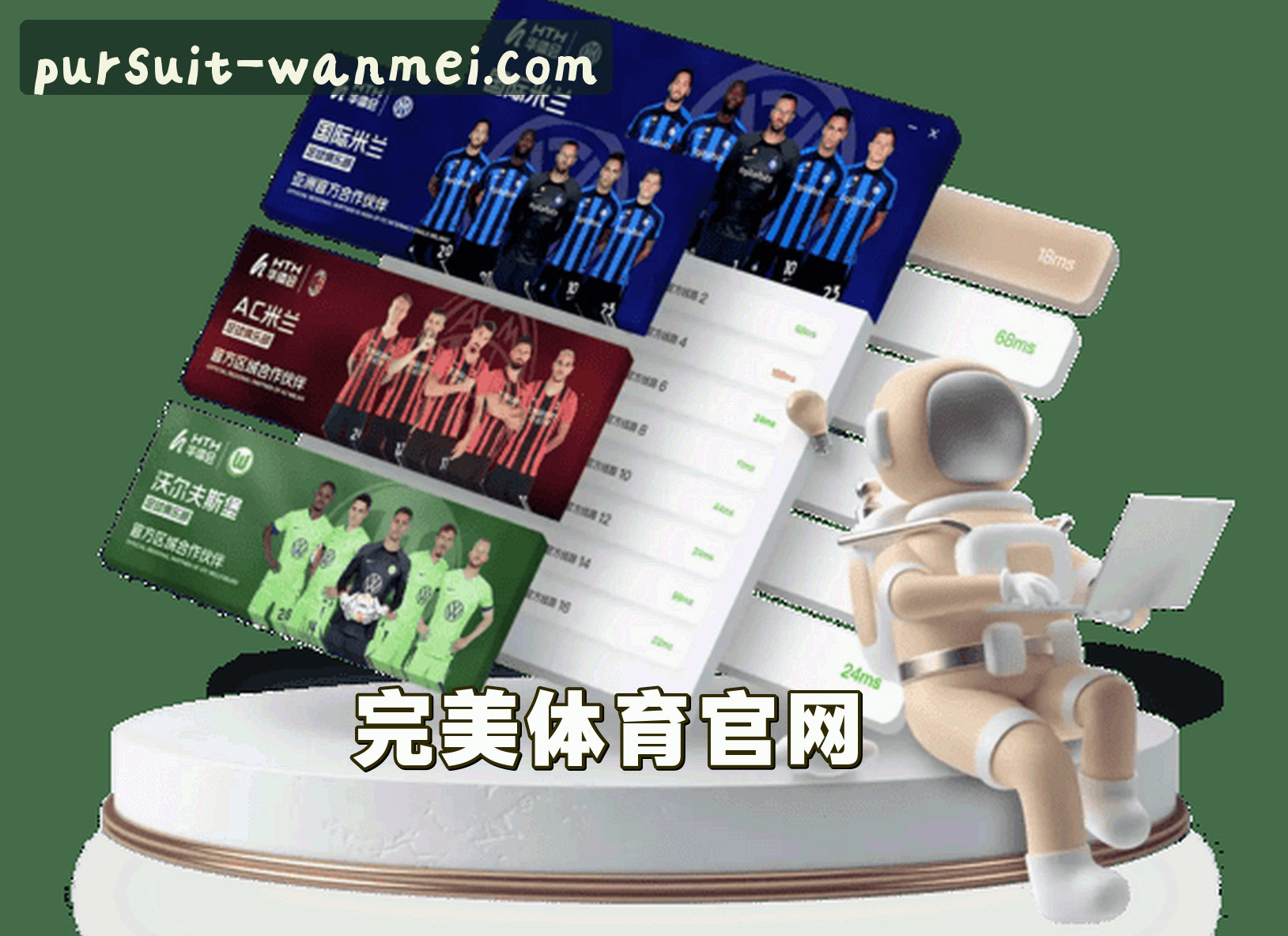 关于我们信息