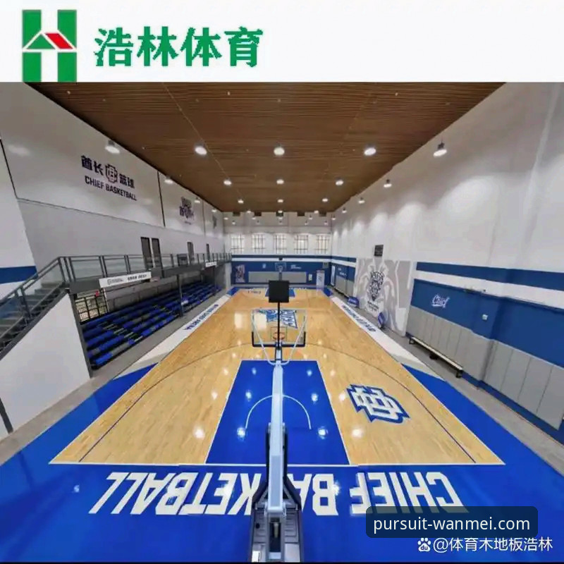 完美体育平台服务官方下载详解指南