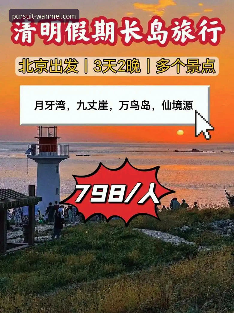 完美体育安卓版5大核心对比维度：选对版本的关键指南