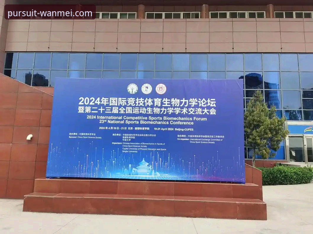 完美体育平台特色安全吗 完美体育平台特色安全吗?2024年行业深度评测与趋势分析