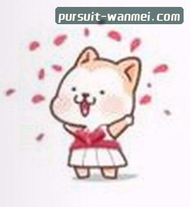 杨梅