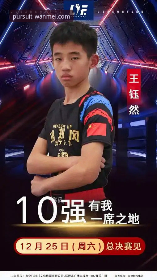 如何在完美体育官网见证瓦伦西亚保级战中的意外转折？